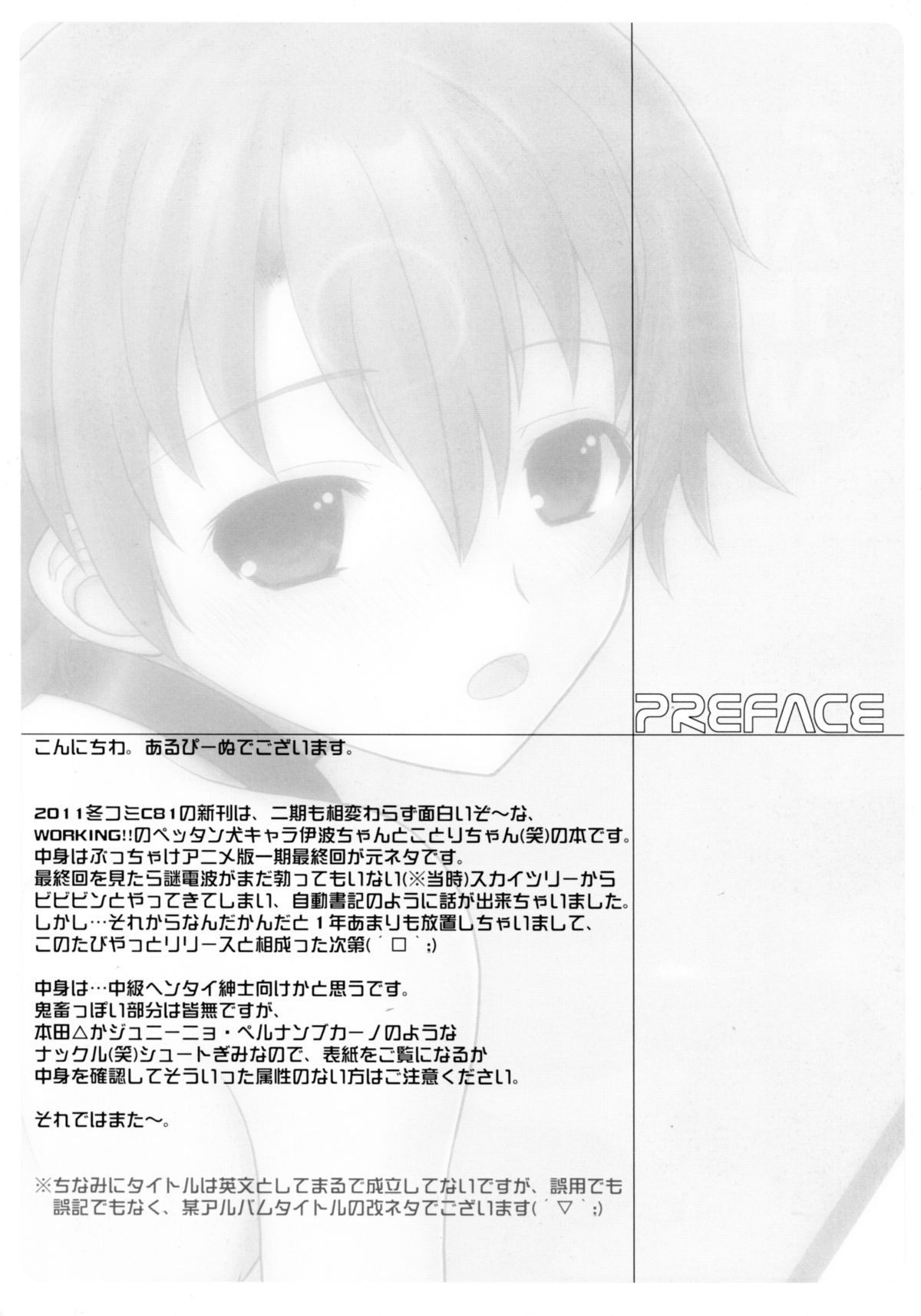 Park at the Moon page 3 full