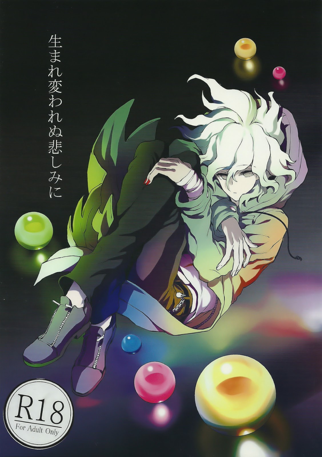 Umarekawarenu Kanashimi ni page 1 full