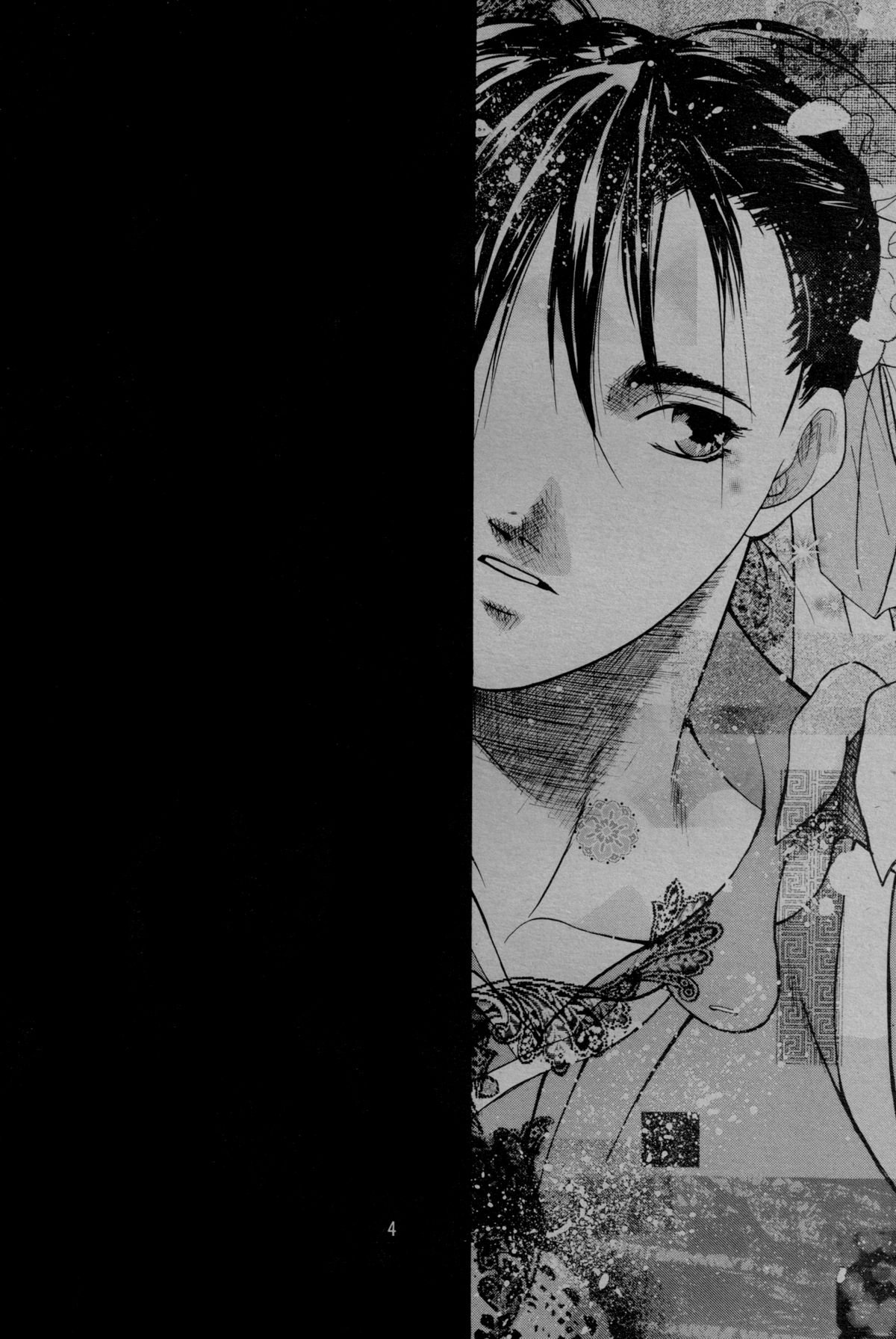 Tenimuhou 3+4 Soushuuhen page 4 full