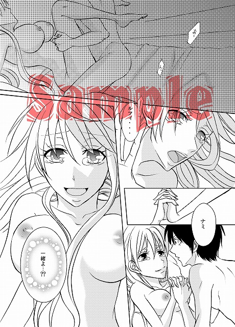 Sagisou page 5 full