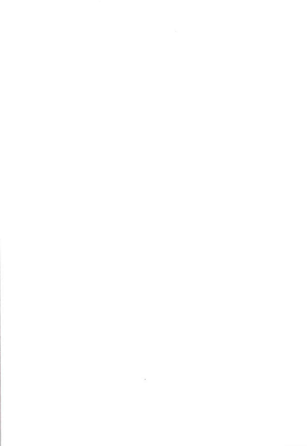 Torokeru Kurenai page 2 full