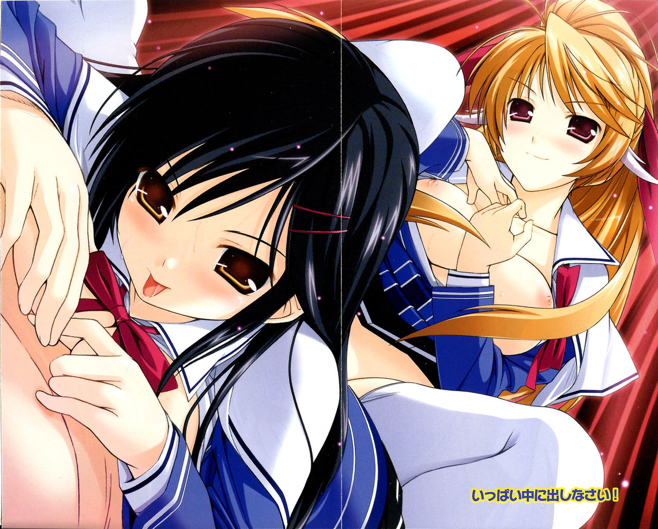 Ojou-sama Oyotsugi Seisan Keikaku page 4 full