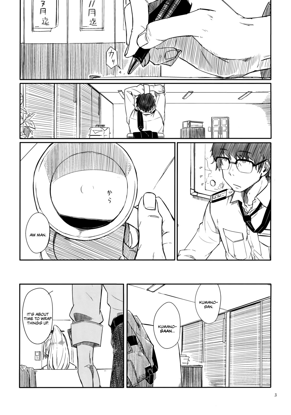 Kyou no Haru wa Hiru ni Okoku - Good Afternoon my Admiral page 2 full