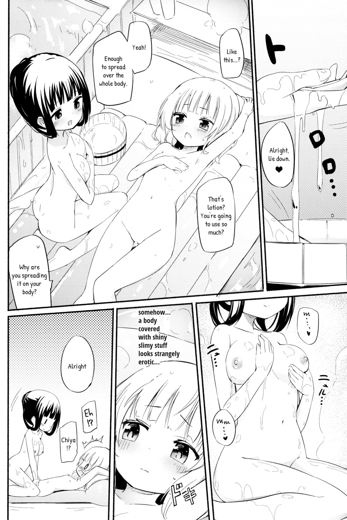 Chiya Sharo Soap page 5 full