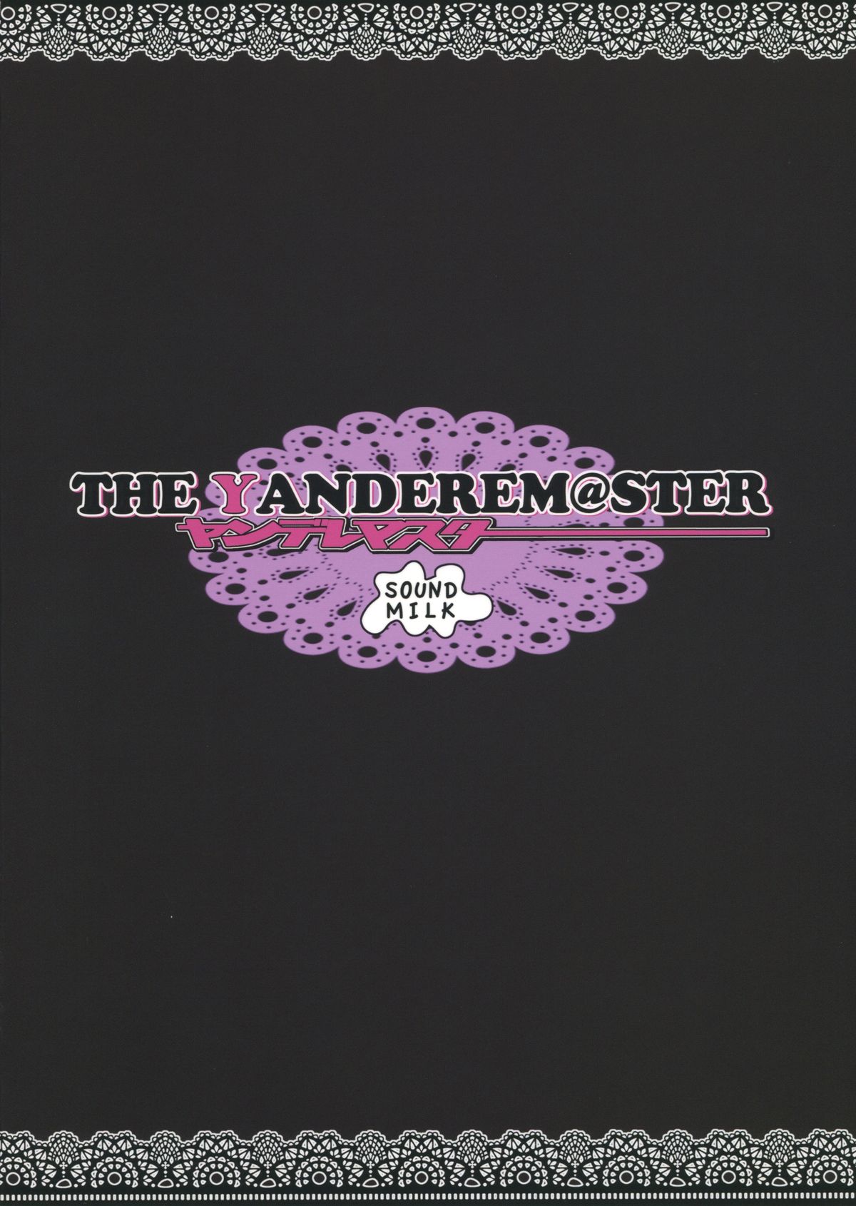 THE YANDEREM@STER -Iori Hen- page 2 full