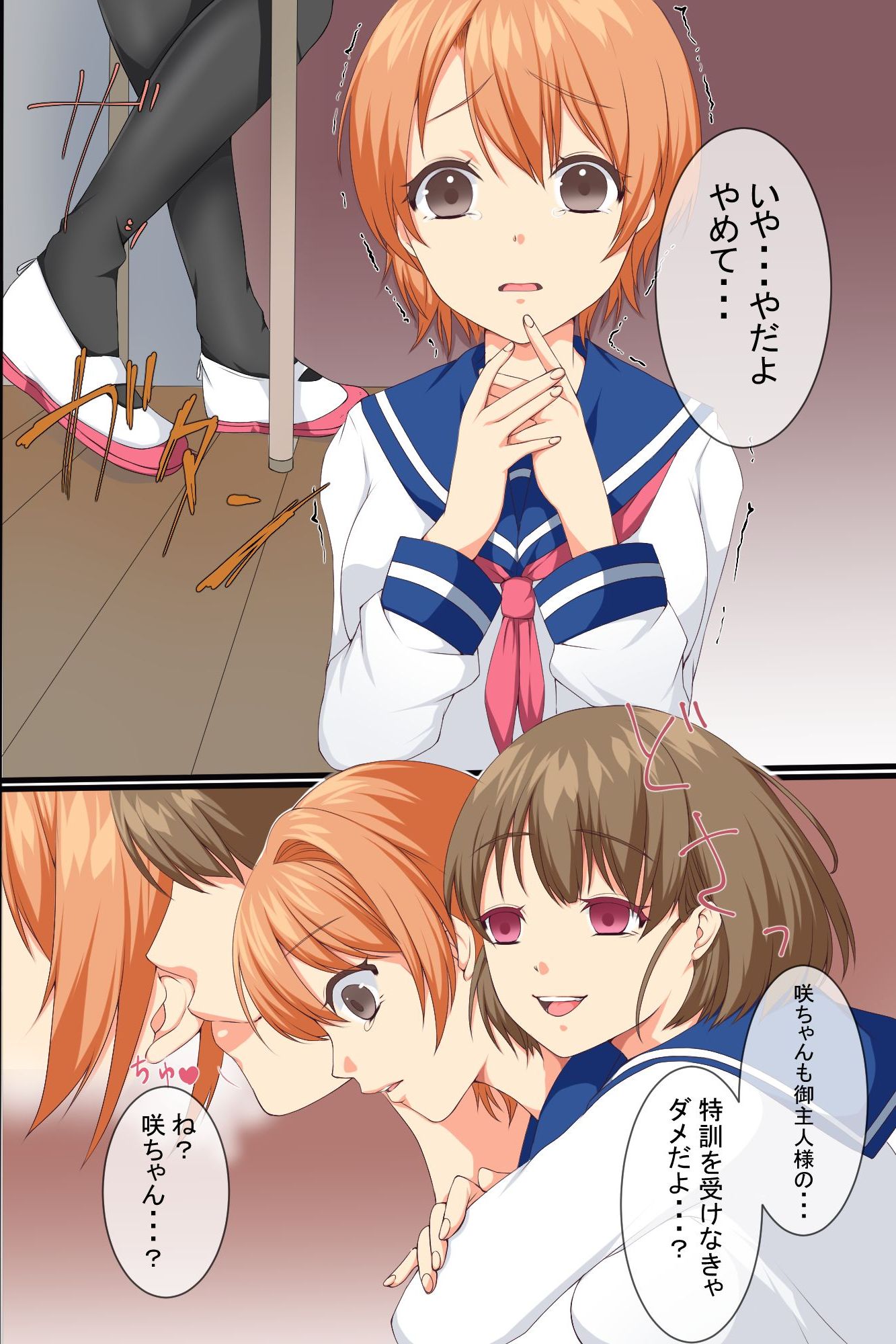 Saimin Iinari Doukyuusei ~ Saimin de Iinari ni Shite Nakadashi Tanetsuke Ore Sen'you Seishori-gakari ni Henkanchuu! page 10 full