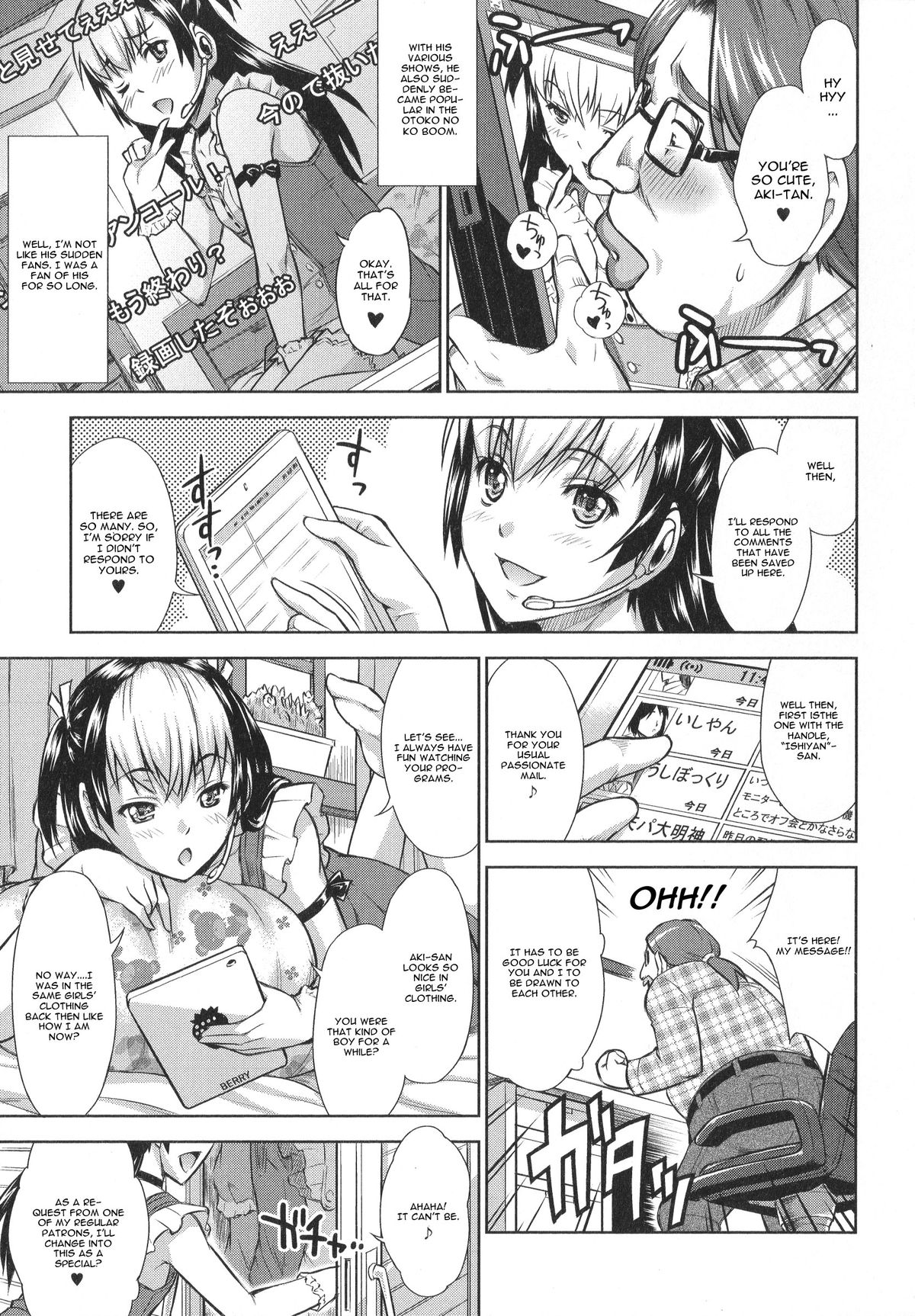 Revenge on Air page 3 full