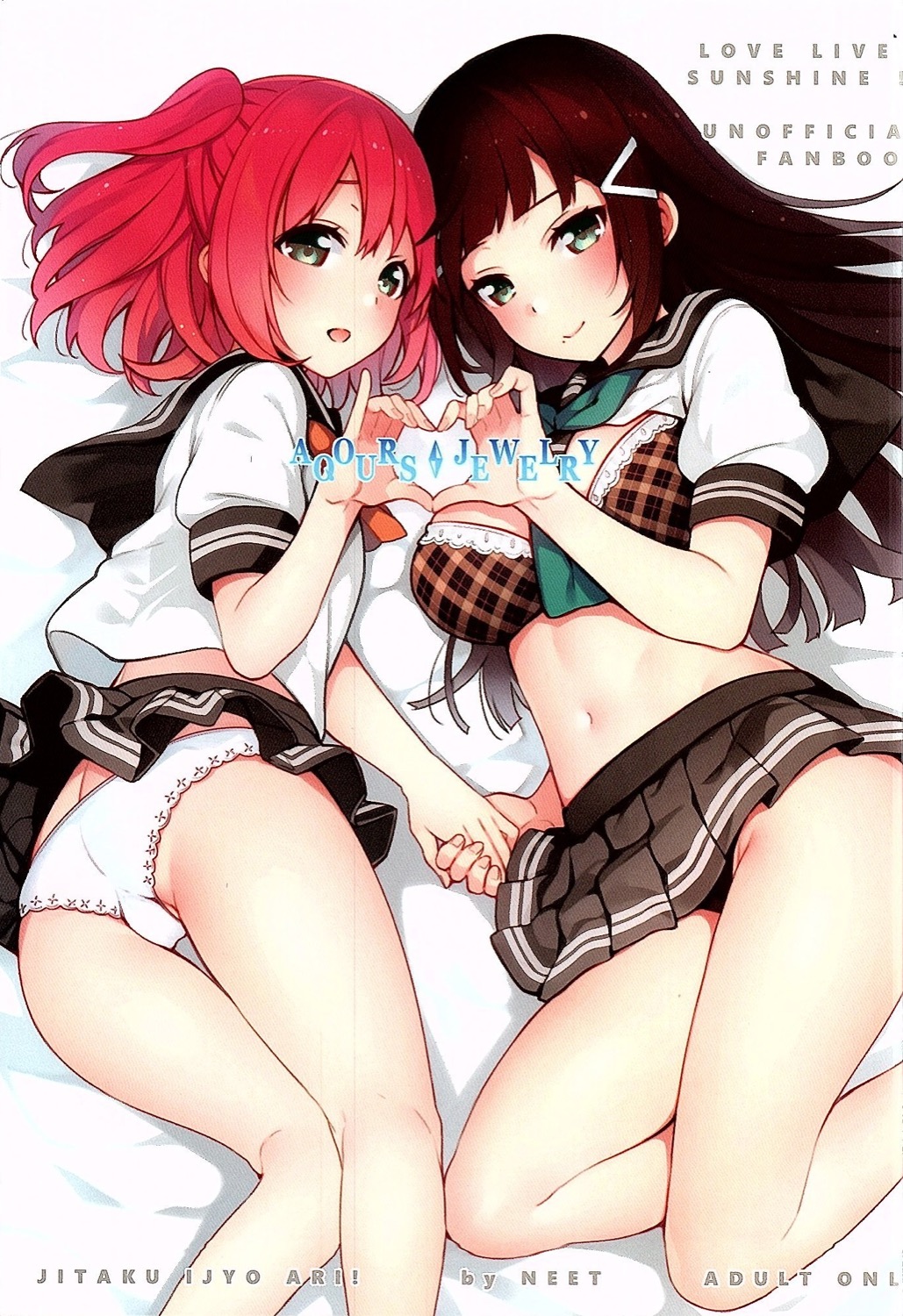 AQOURS JEWELRY page 1 full