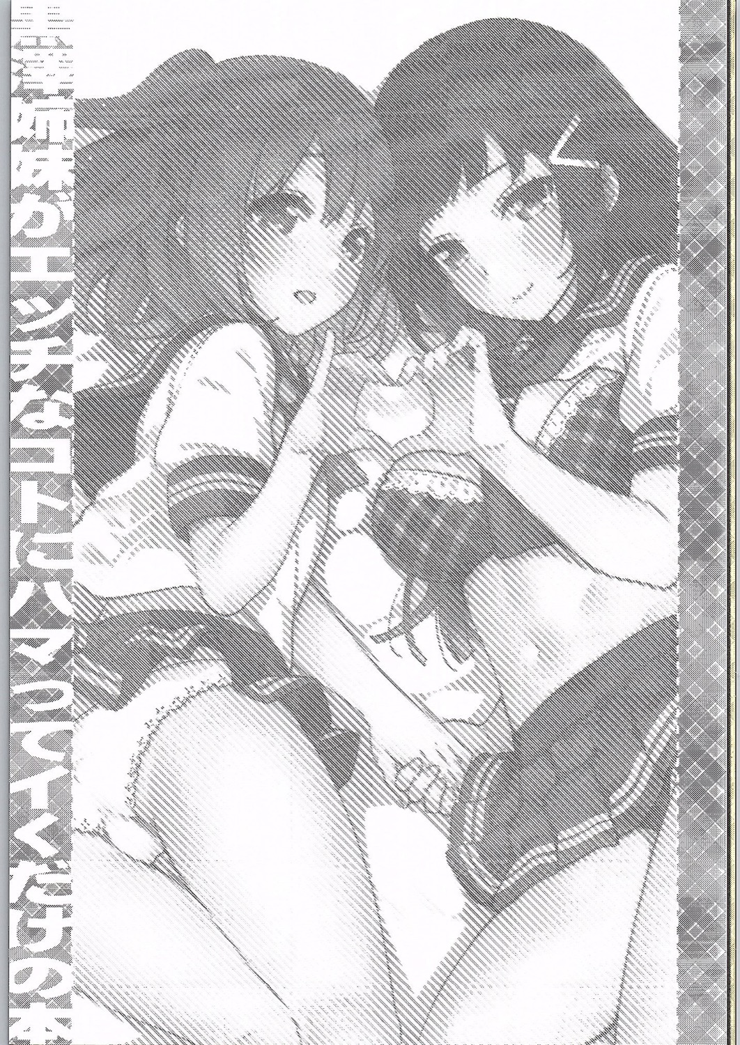 AQOURS JEWELRY page 2 full