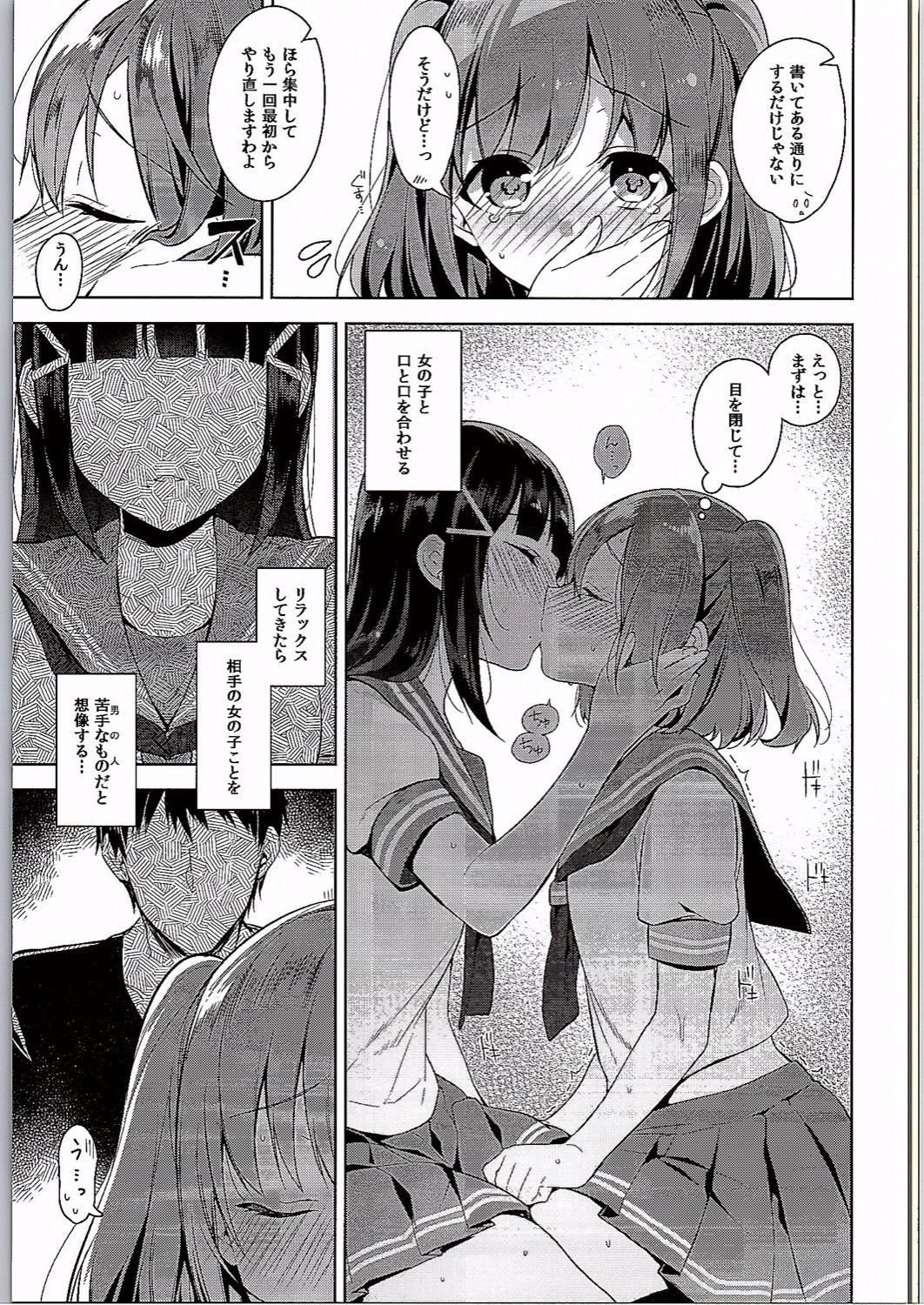 AQOURS JEWELRY page 8 full