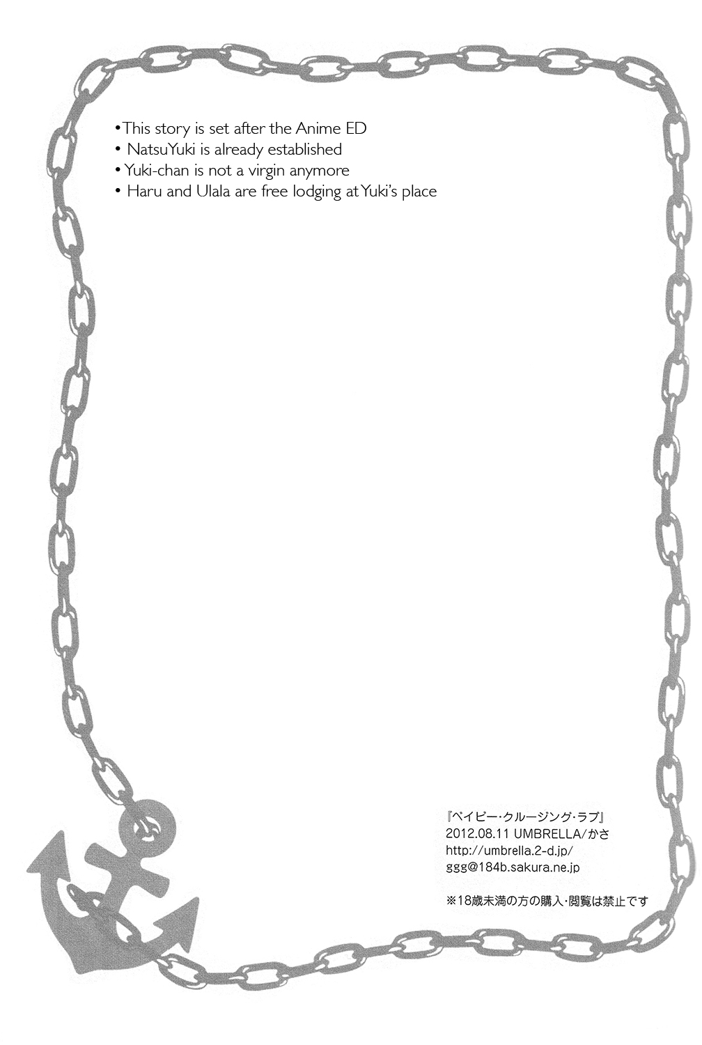 Baby cruising love page 2 full