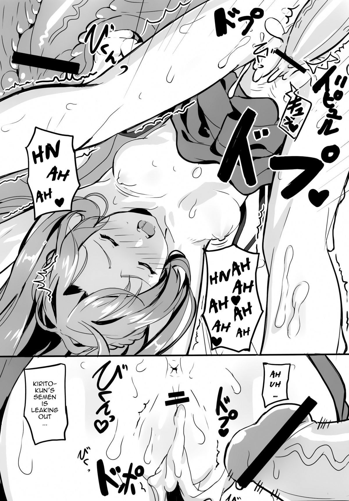 Ryakudatsu no Yui page 5 full