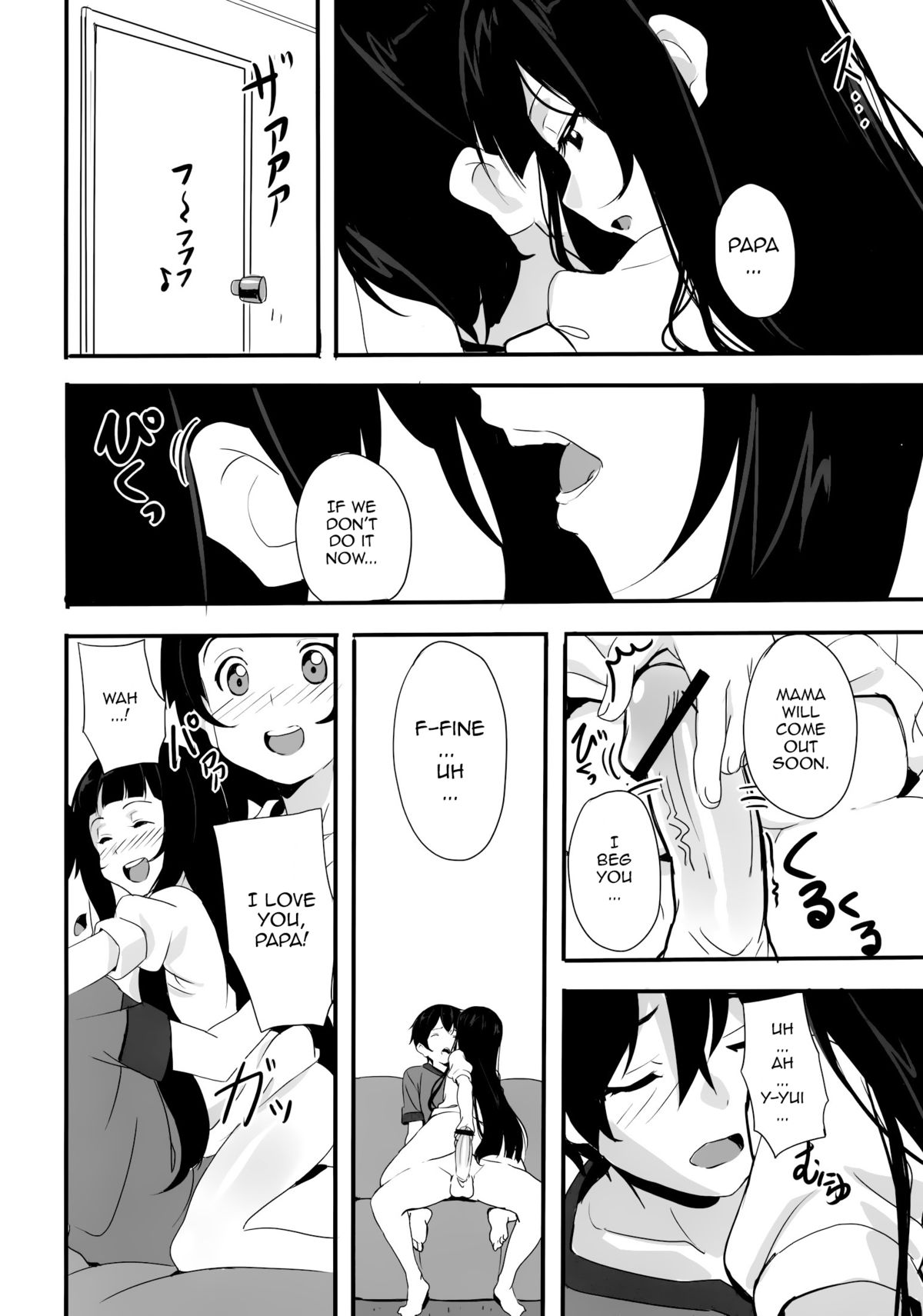 Ryakudatsu no Yui page 9 full