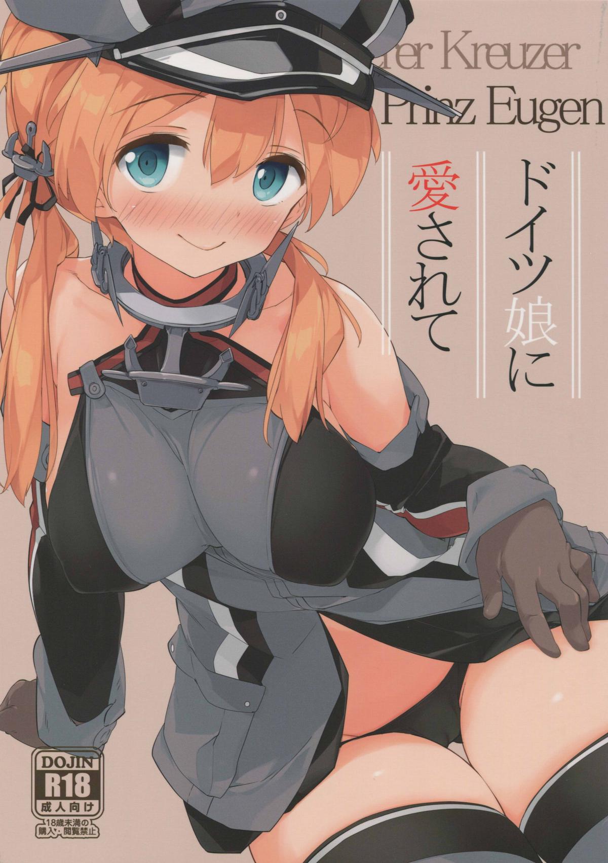 Doitsu Musume ni Aisarete page 1 full