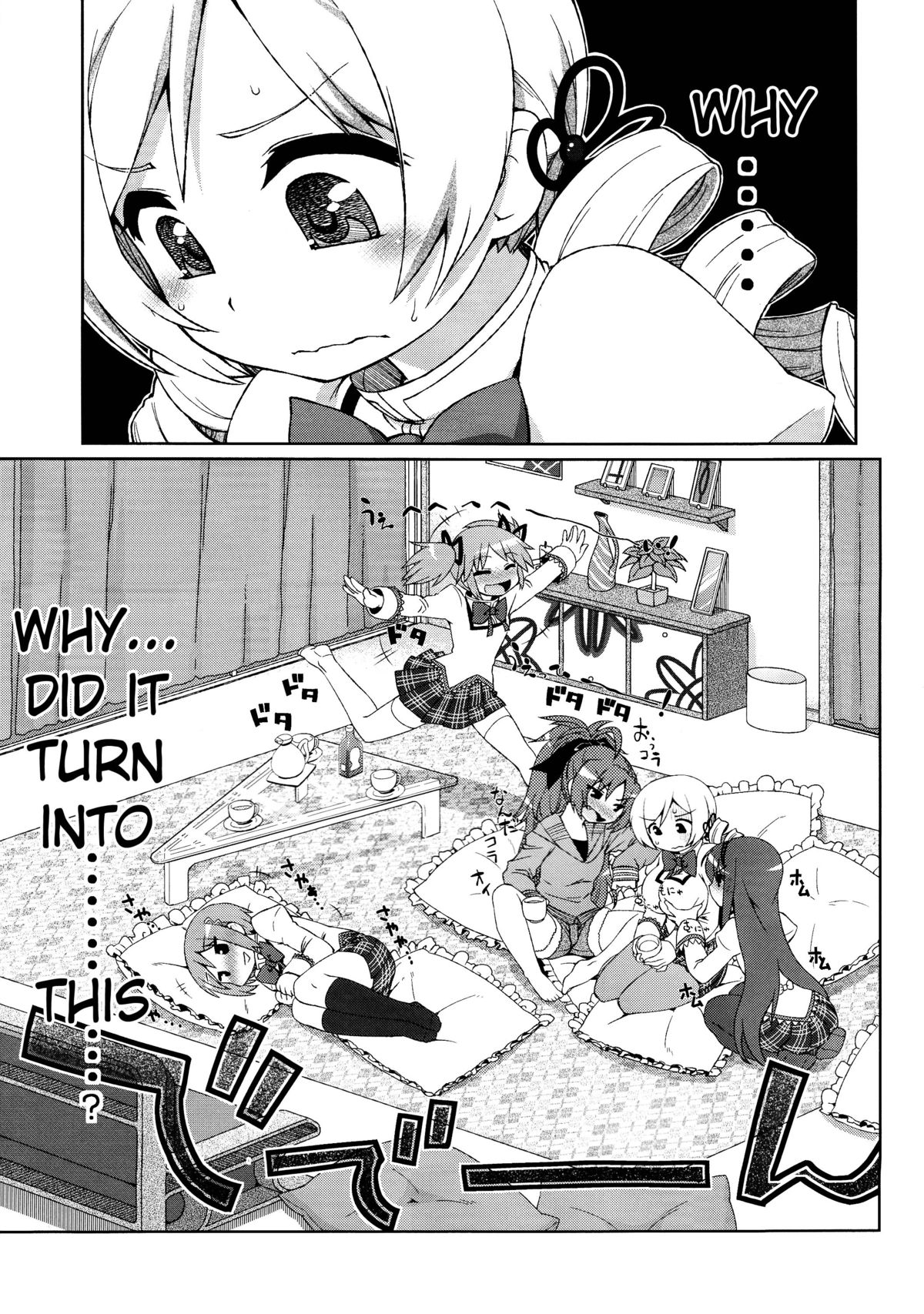 Mamimamix page 2 full