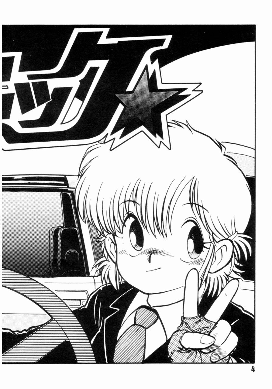 Jyoshikoh Panic page 7 full