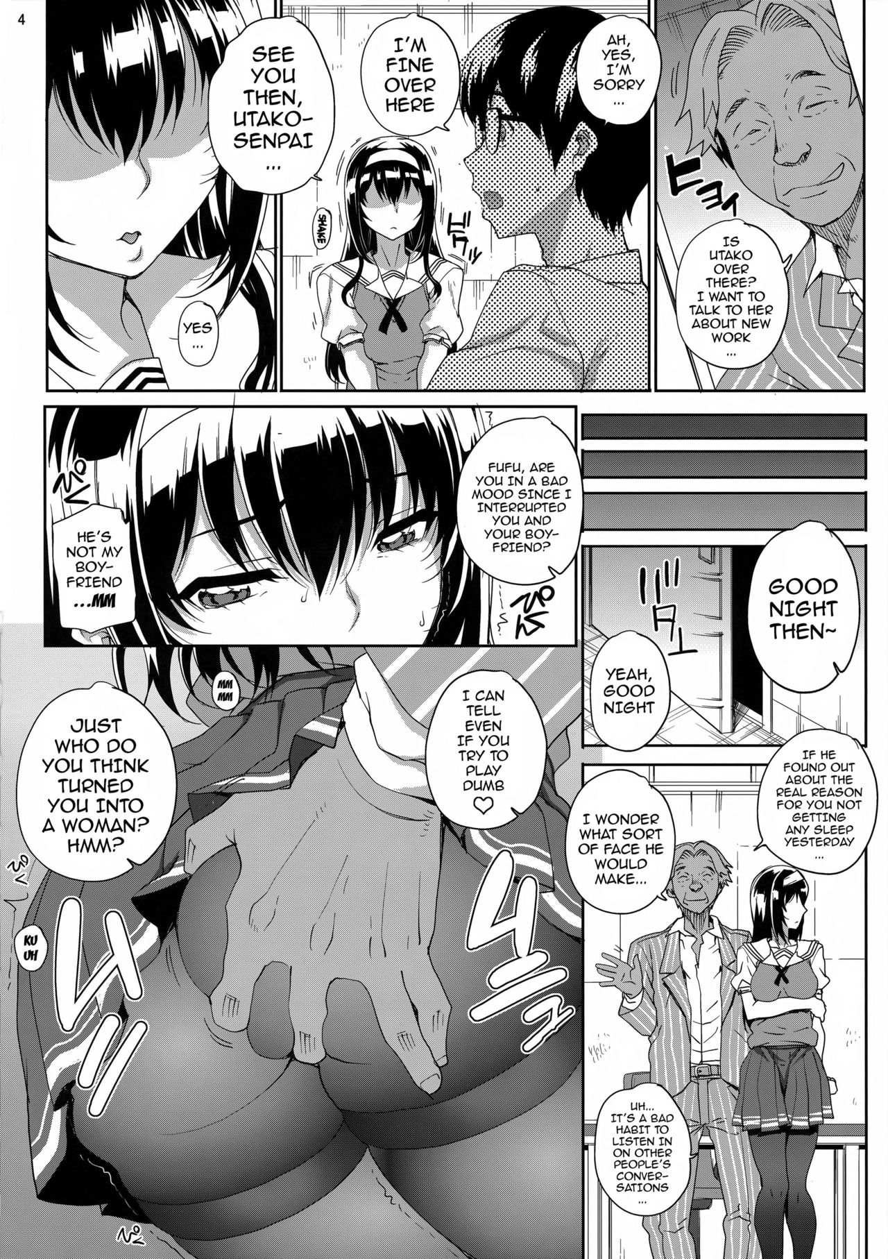 Kayumidome 14 Houme page 4 full