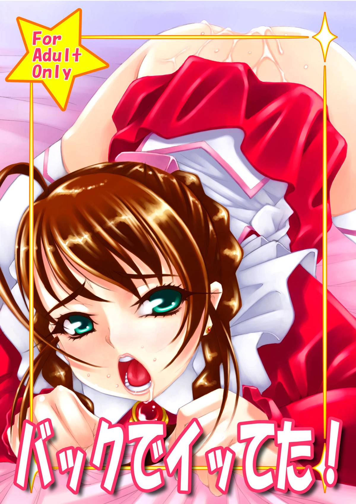 Back de Itteta! page 1 full