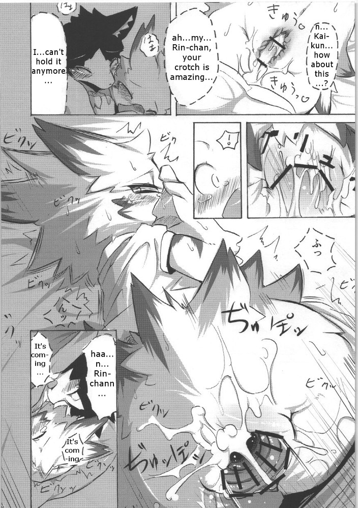 Ohirune no Jikan | Naptime page 4 full