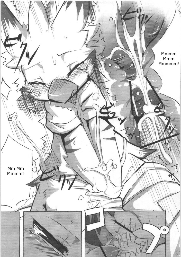 Ohirune no Jikan | Naptime page 5 full