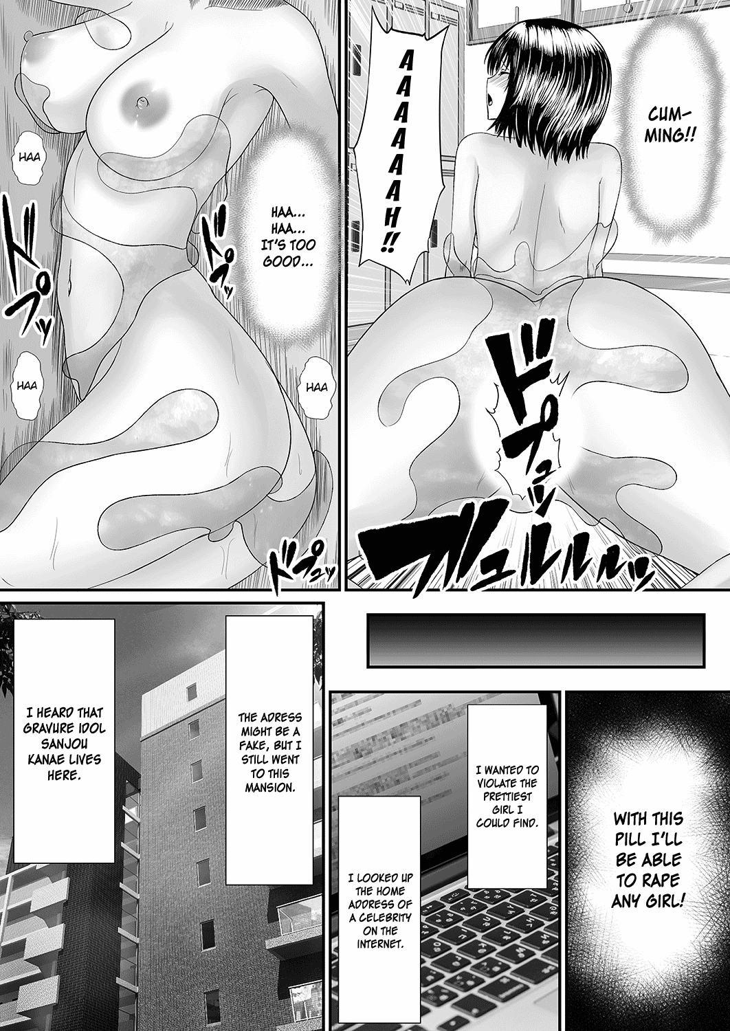 Ecchi na Hatsumei de... Mechakucha Sex Shitemita! 4 | I Used Perverted Inventions... To Have Crazy Sex! 4 page 4 full