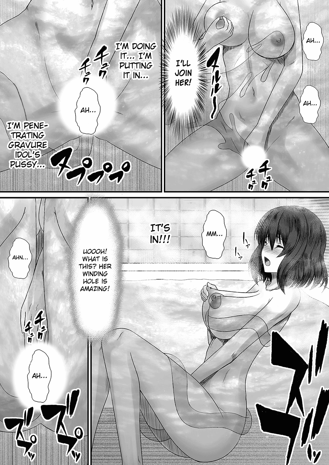 Ecchi na Hatsumei de... Mechakucha Sex Shitemita! 4 | I Used Perverted Inventions... To Have Crazy Sex! 4 page 8 full