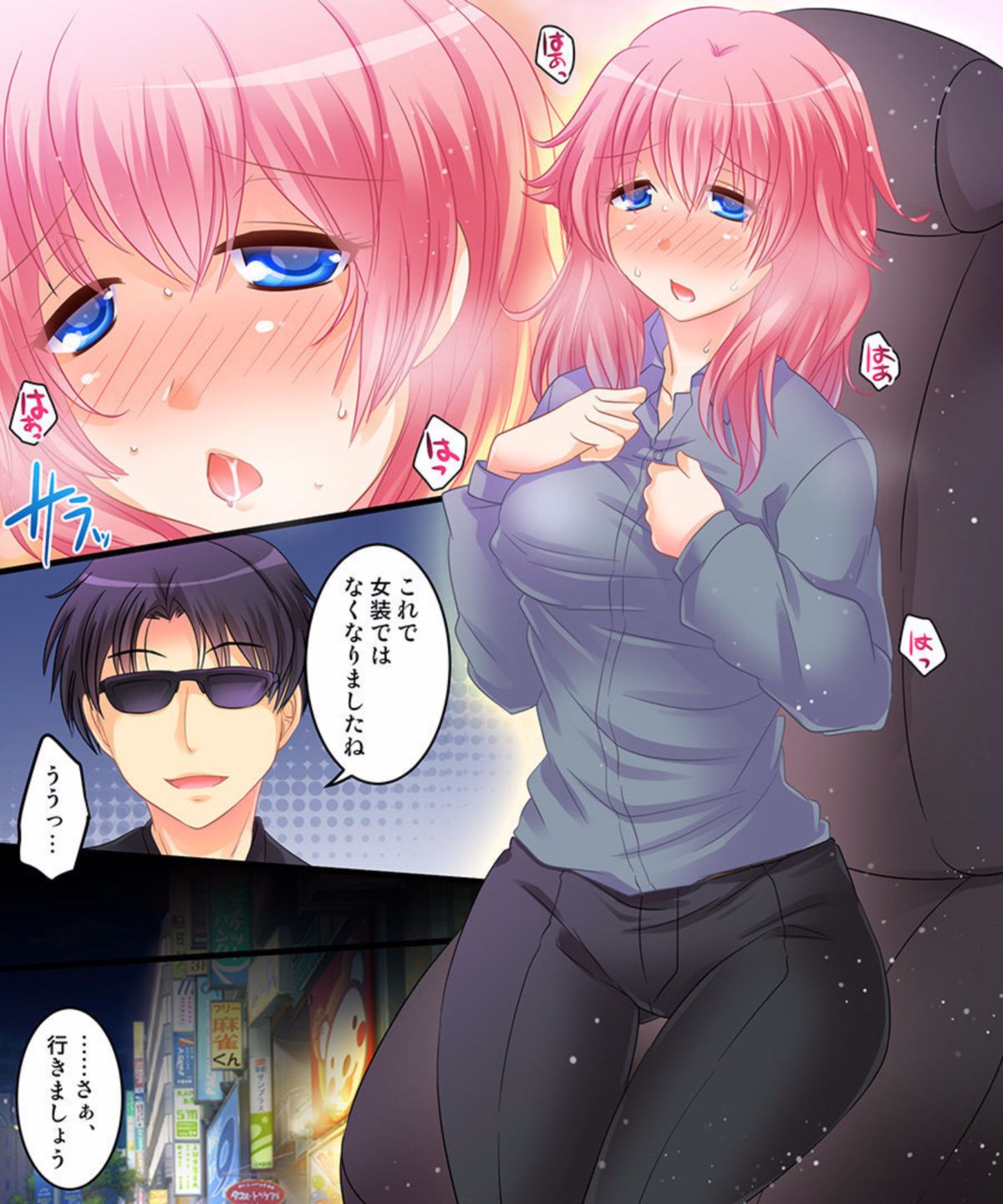 Saimin Tantei ni Subete Omakase! page 9 full