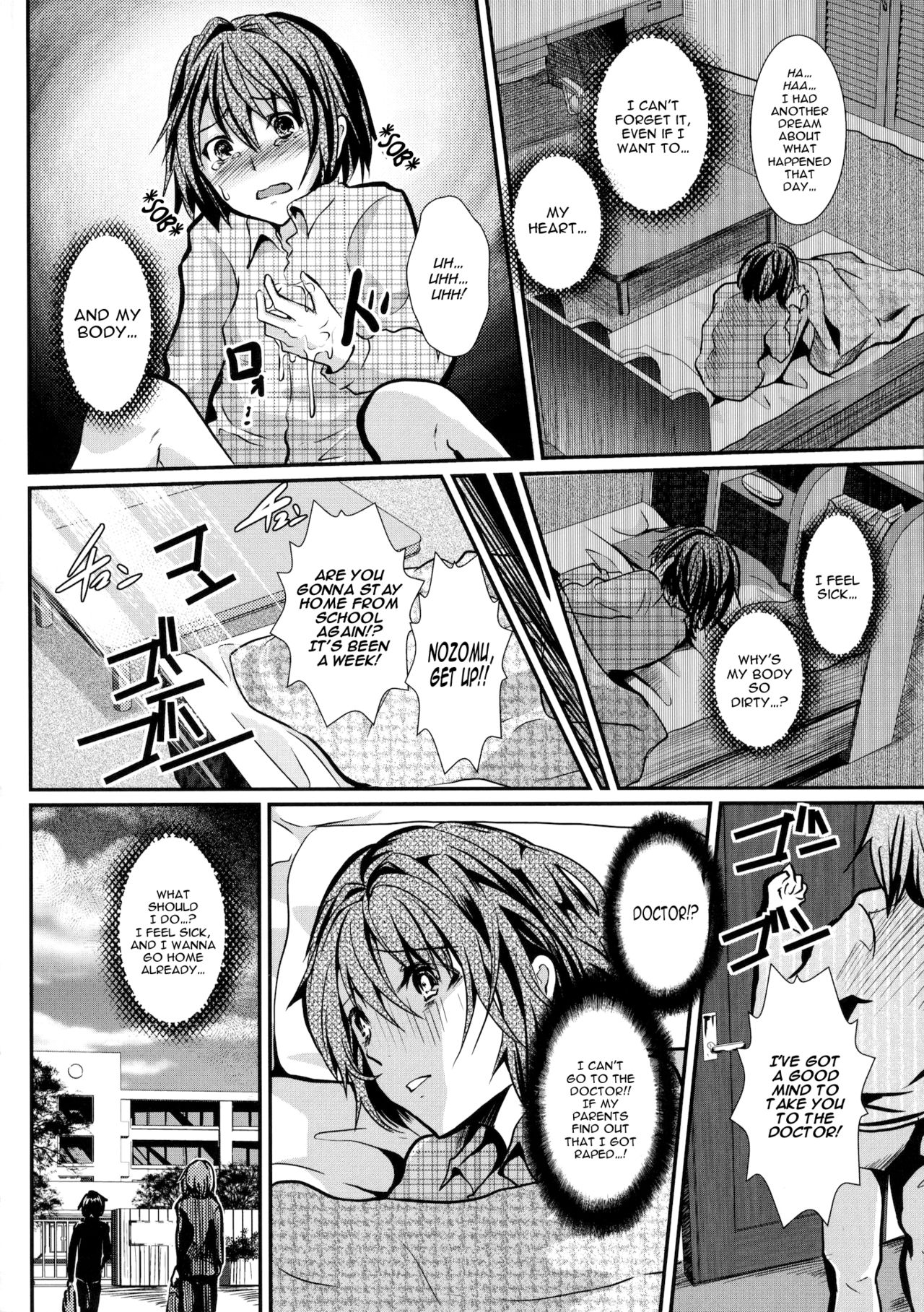 Houkago Fuck!! Josou DC Nikuyoku Benki page 5 full