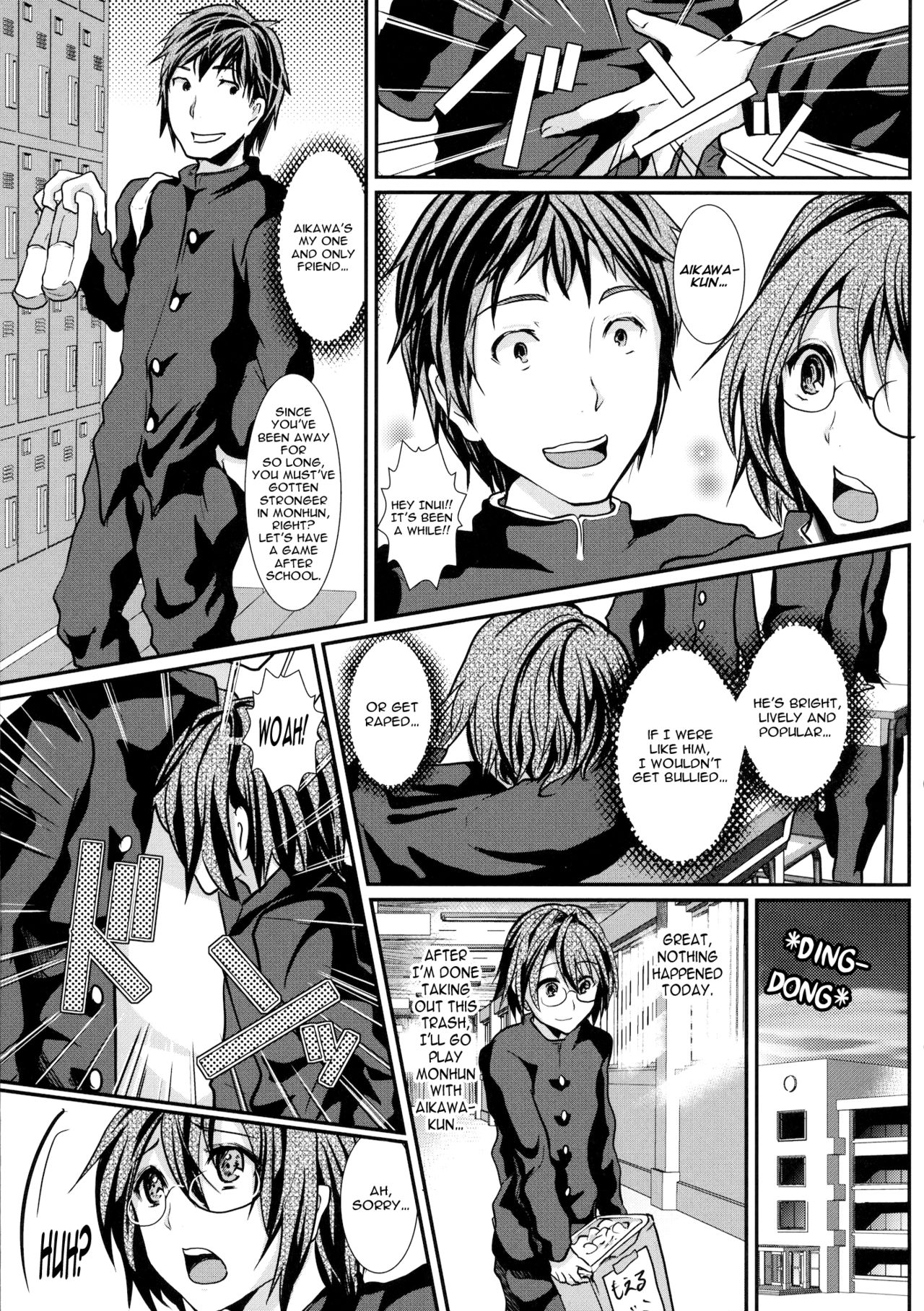 Houkago Fuck!! Josou DC Nikuyoku Benki page 6 full