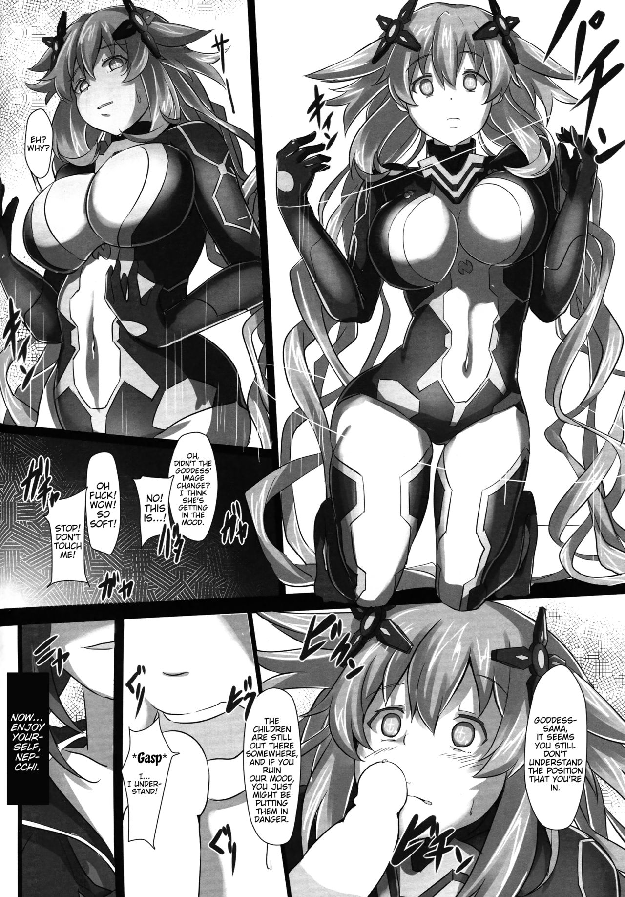 Nightmare of goddess page 5 full