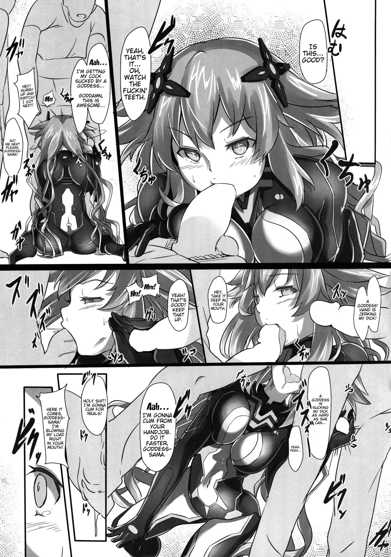 Nightmare of goddess page 6 full