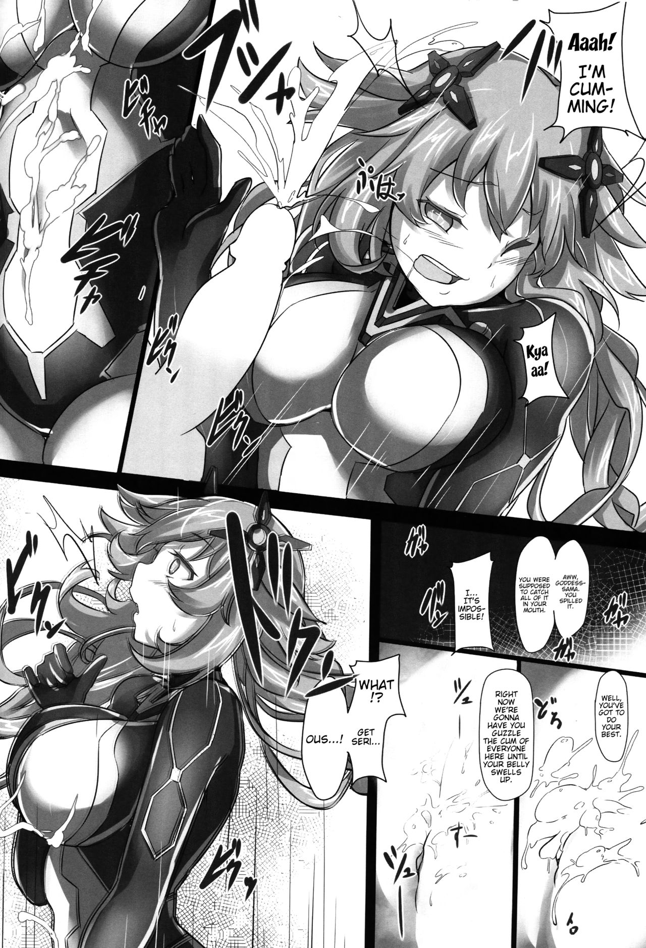 Nightmare of goddess page 7 full