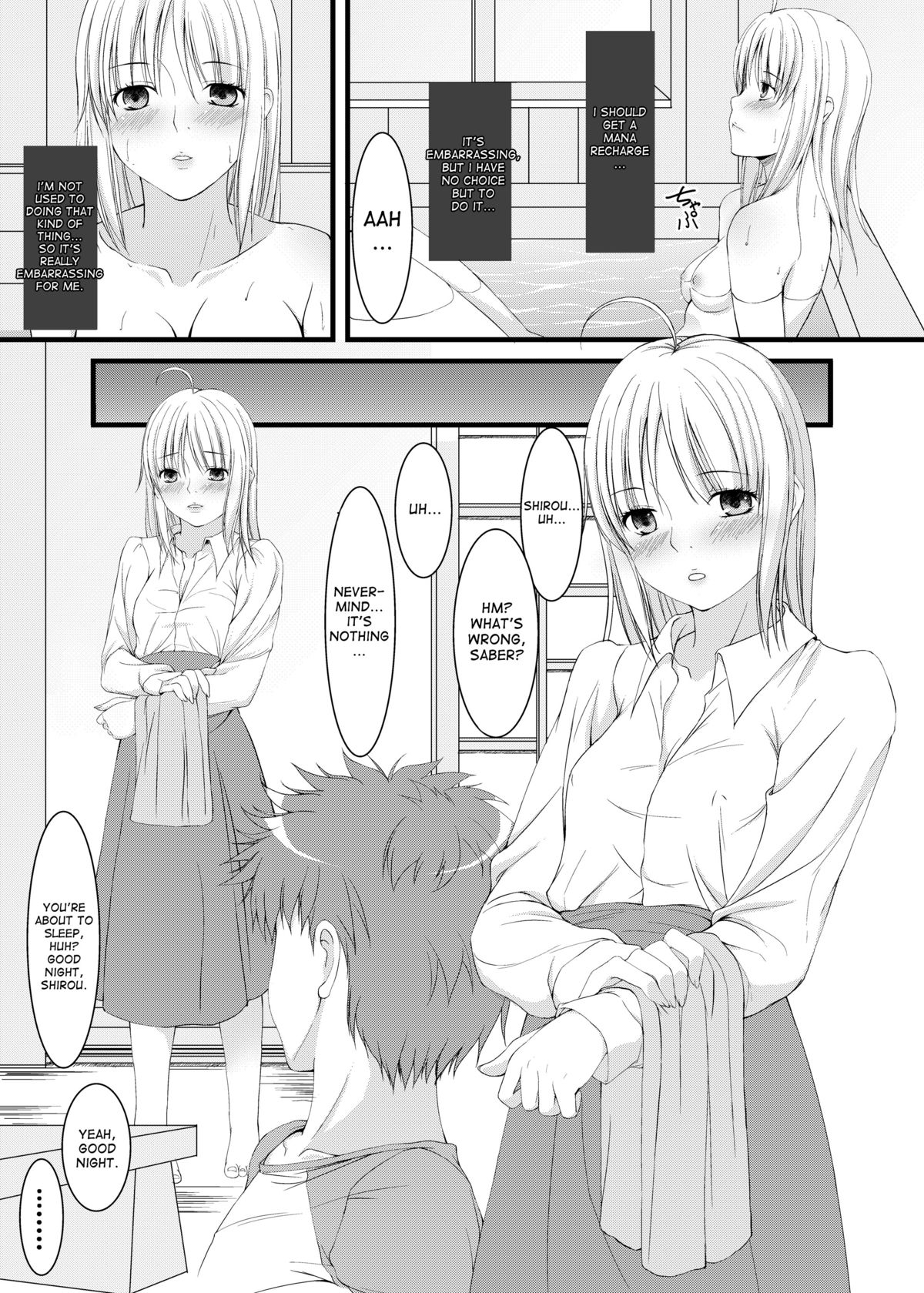 Saber to Itsumademo page 3 full