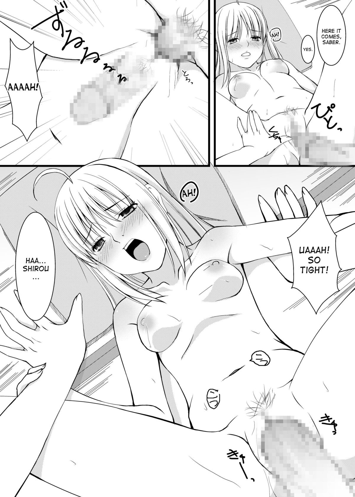 Saber to Itsumademo page 9 full