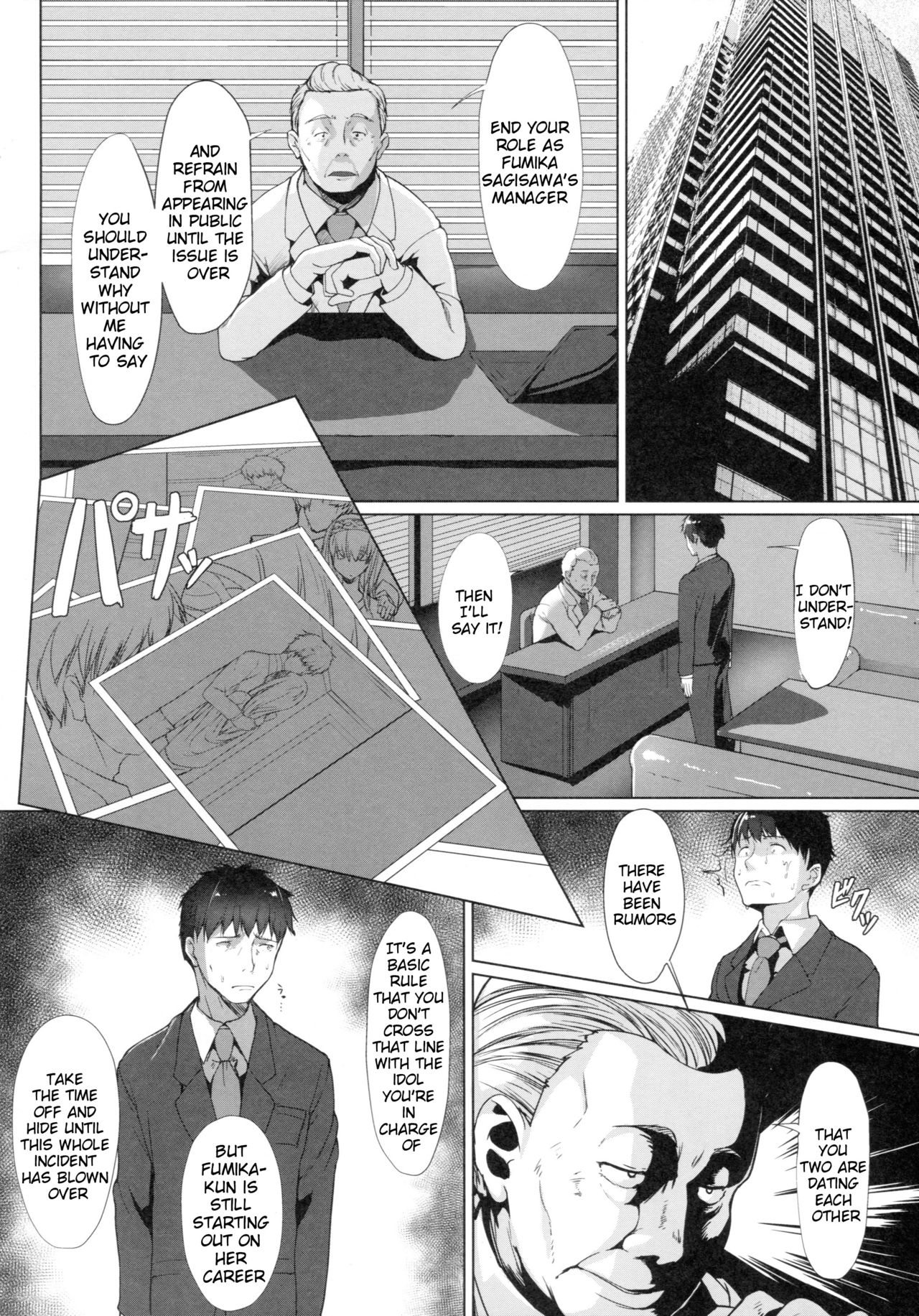 Konna ni mo Itooshii page 7 full