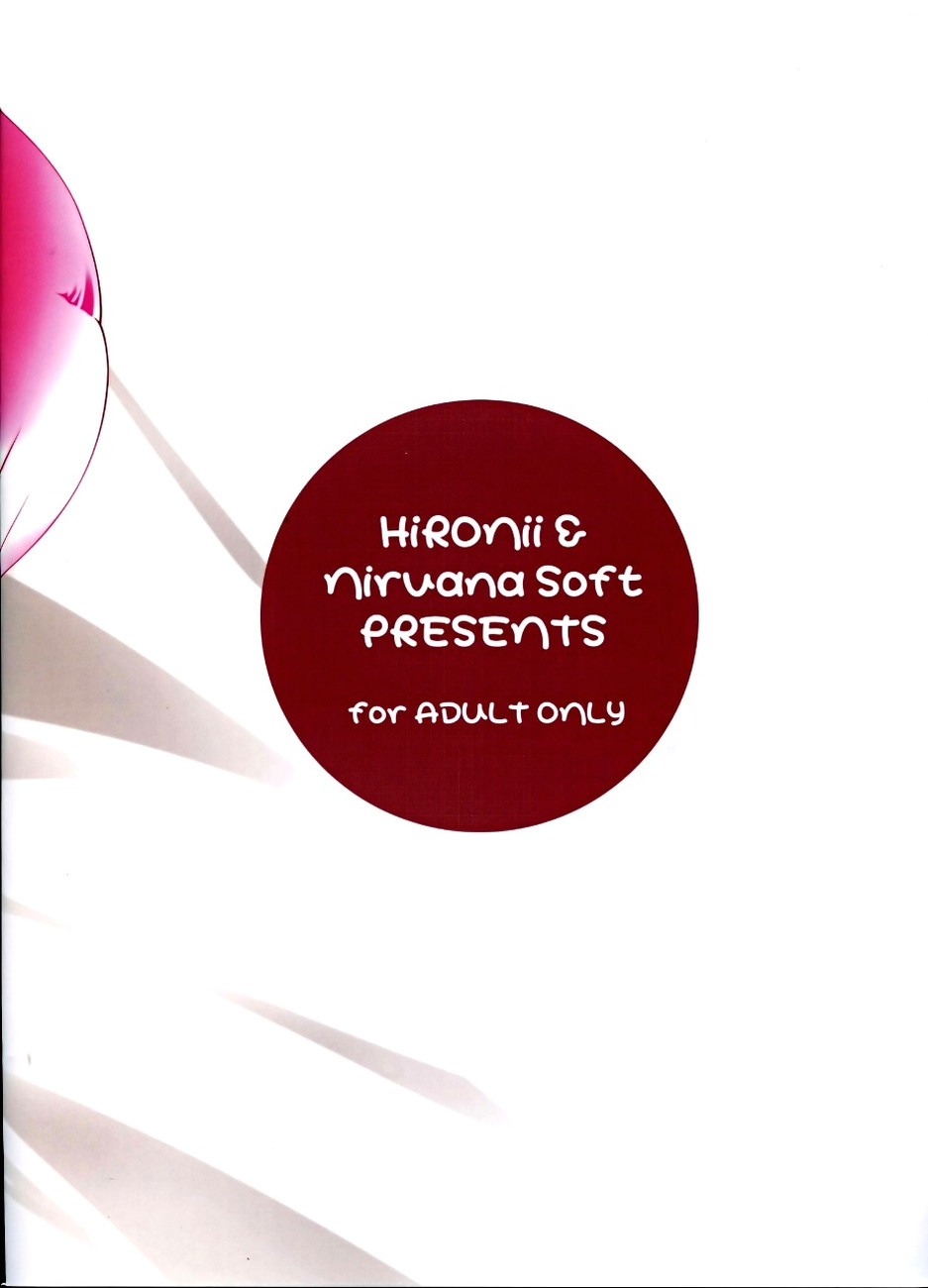 Red Impact IV page 10 full