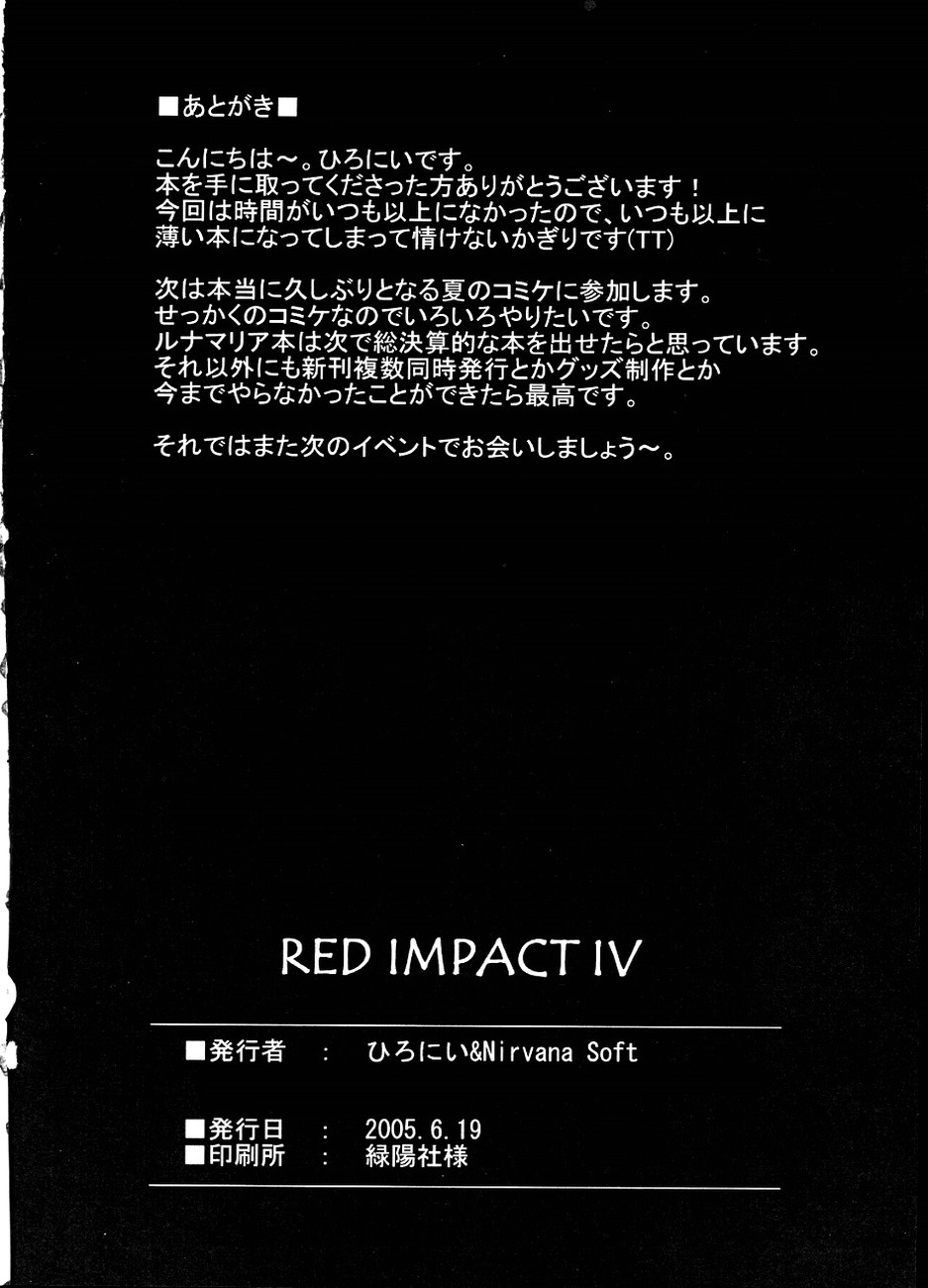 Red Impact IV page 9 full