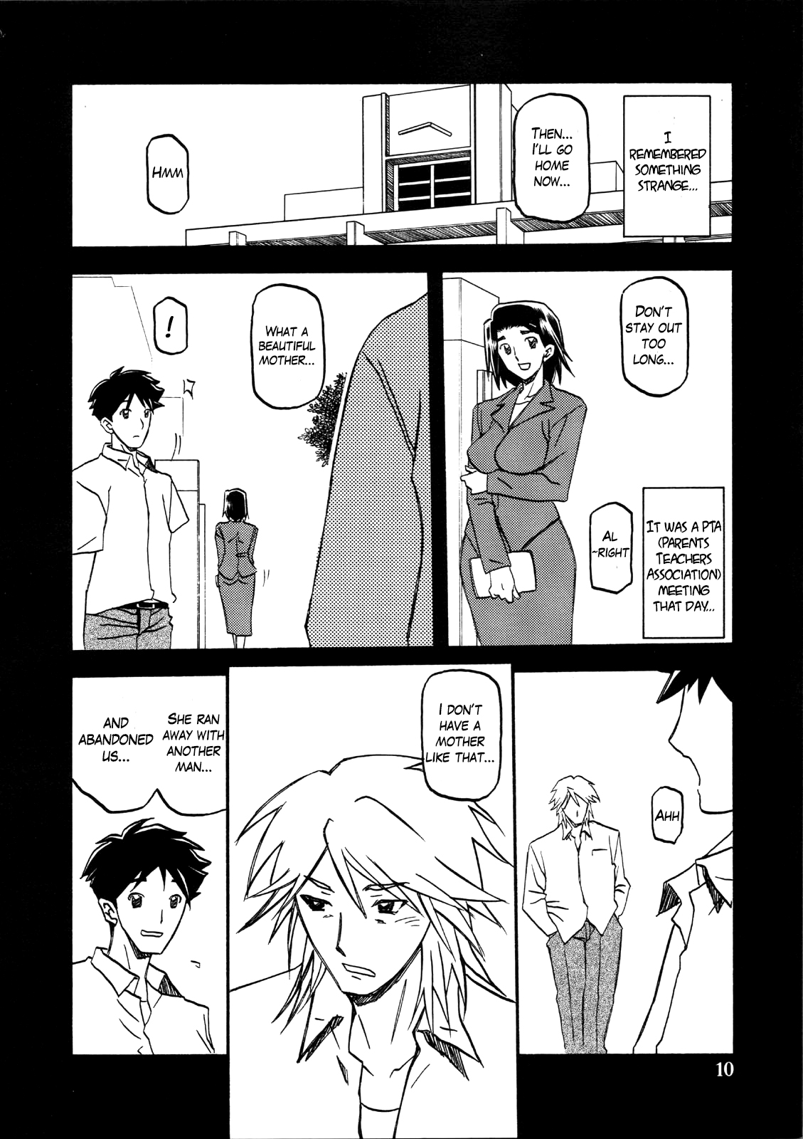 Akebi no Mi - Miwako page 10 full