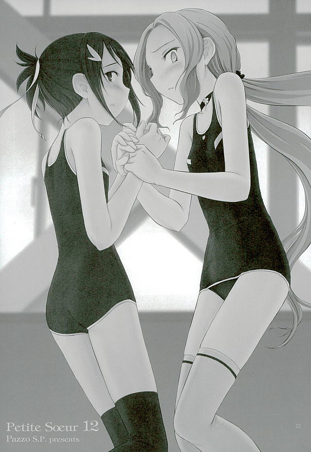 Petite Soeur 12 page 2 full