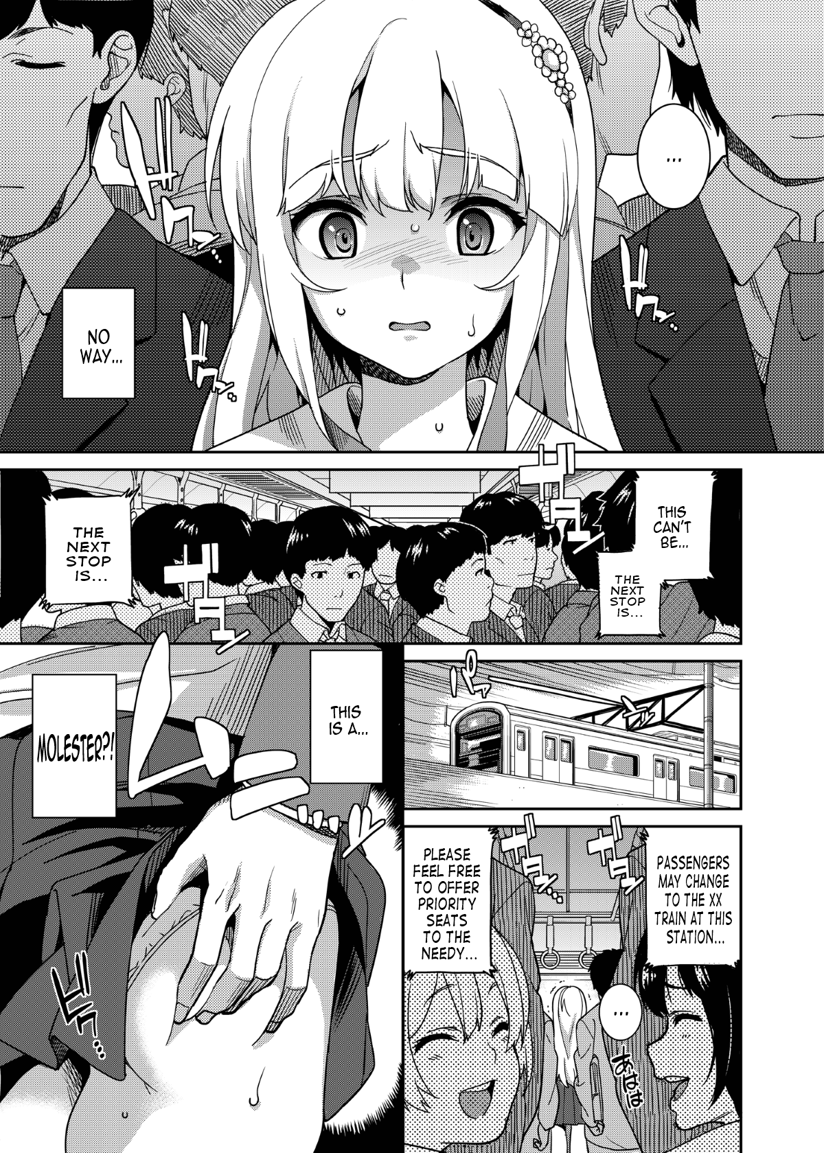 Chikan Densha - The Train Molester page 2 full