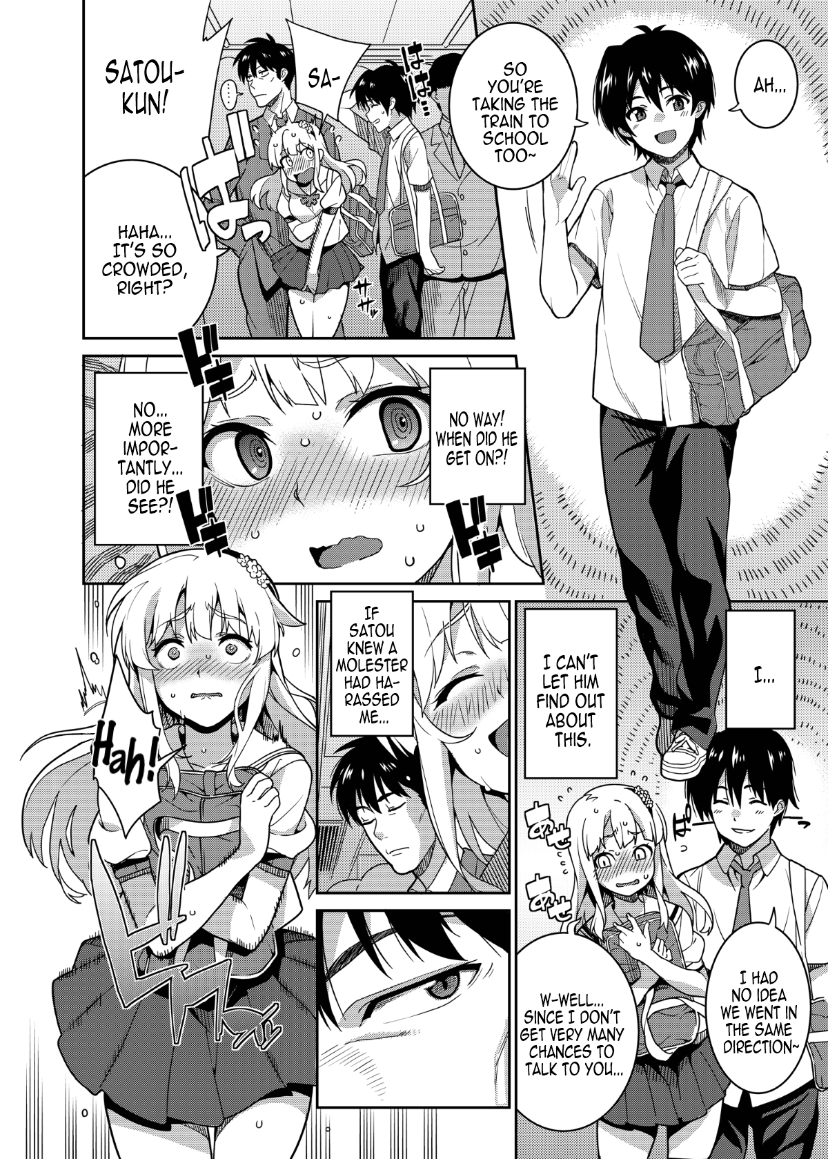 Chikan Densha - The Train Molester page 7 full