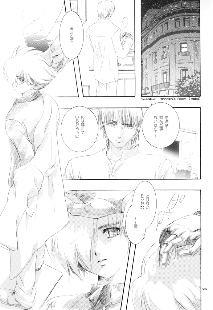 Seinen Doumei MODE. Ura page 4 full