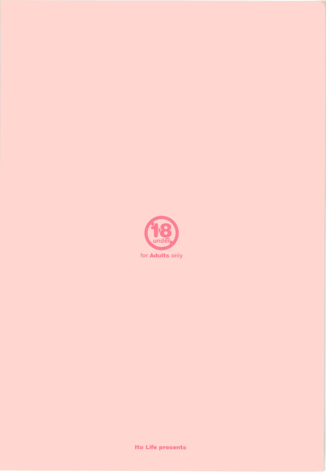 Kanojo ni Natta Koishi-chan page 2 full