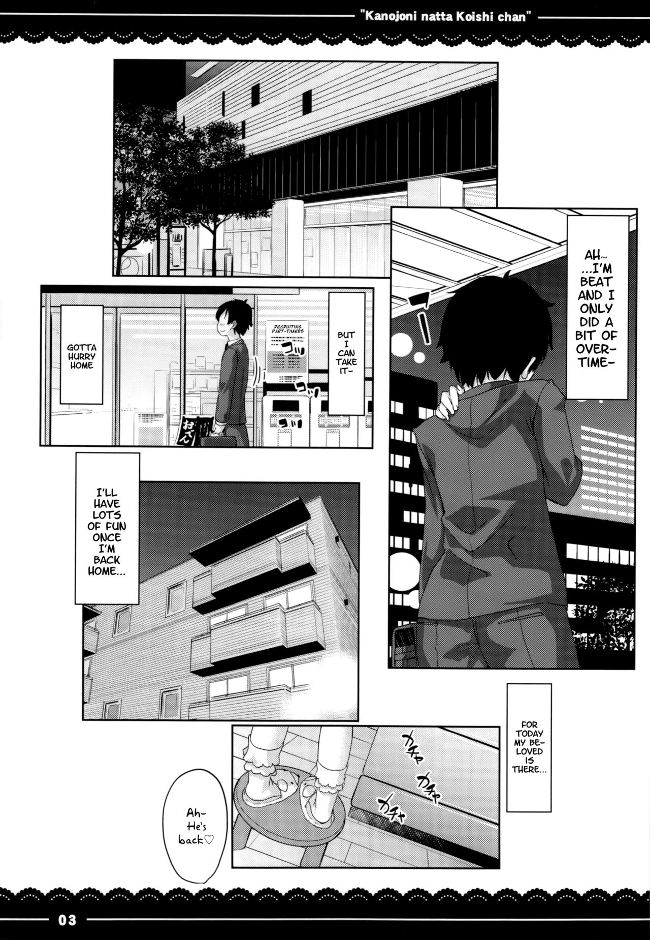 Kanojo ni Natta Koishi-chan page 5 full