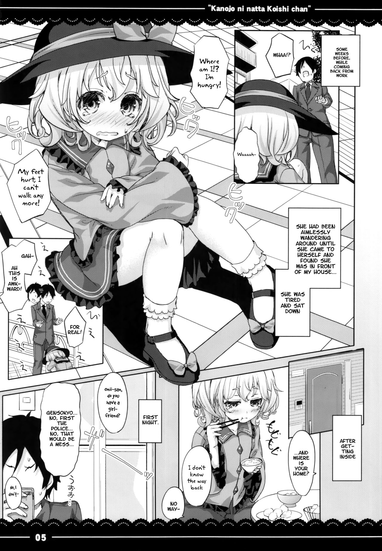 Kanojo ni Natta Koishi-chan page 7 full