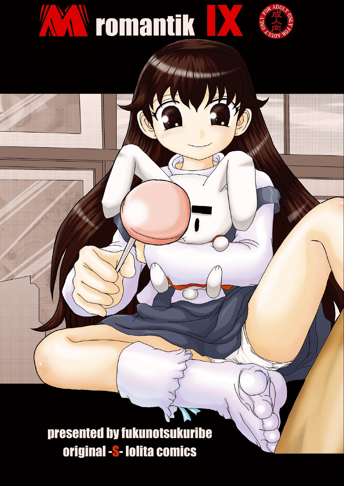 Mromantik IX page 1 full