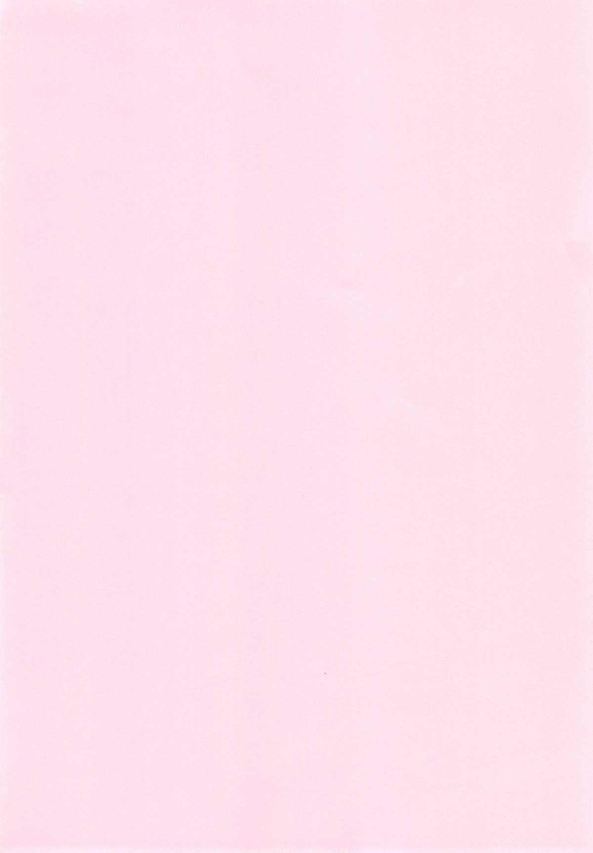 Monster to Orusuban suru Seikatsu page 2 full