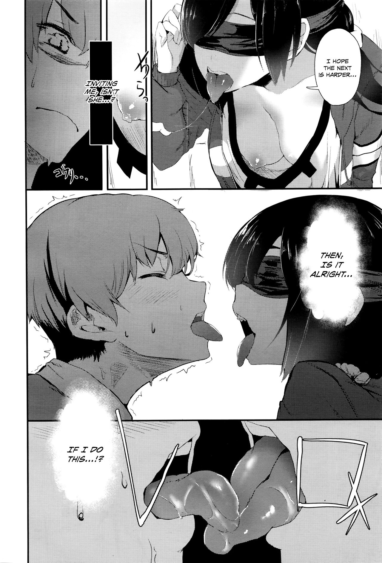 Uwakigokoro | Cheating Heart page 8 full