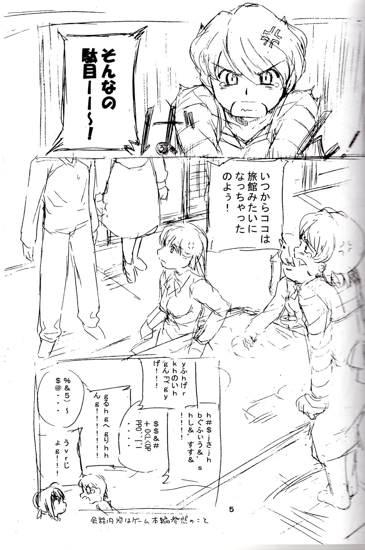 think BLUE page 4 full