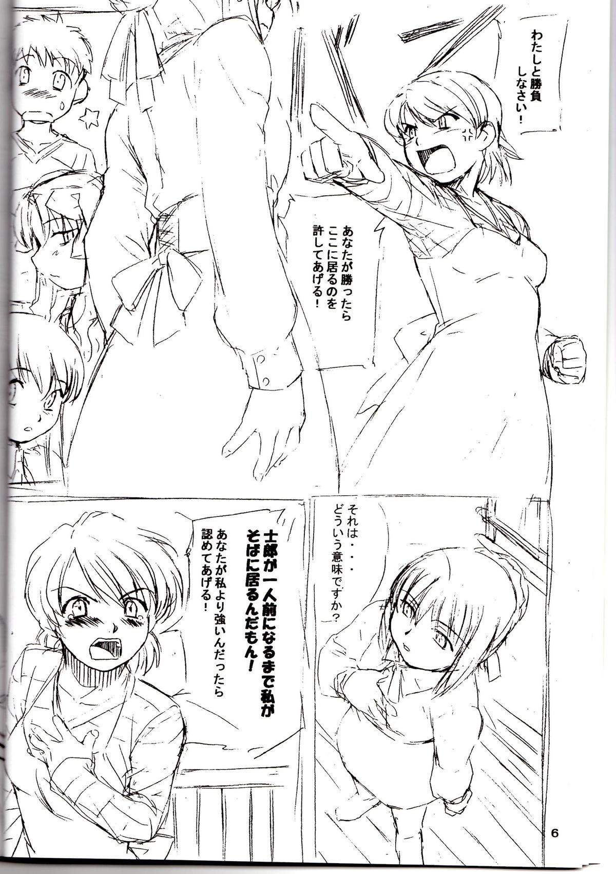 think BLUE page 5 full